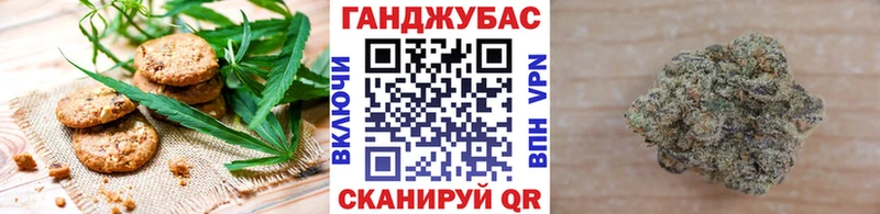 цены   MEGA   Печенье с ТГК марихуана  Новоузенск 