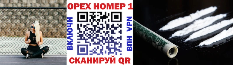 Cocaine Колумбийский  Новоузенск 