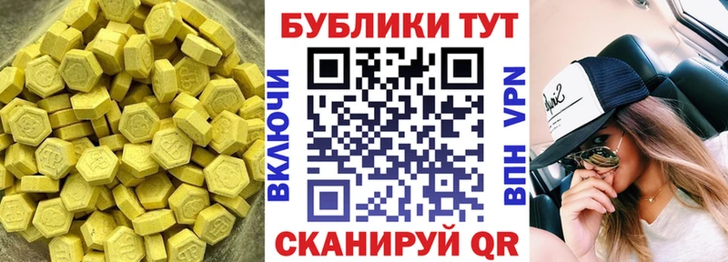 ЭКСТАЗИ VHQ hydra ссылки Новоузенск