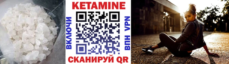 shop состав  Новоузенск  КЕТАМИН ketamine 