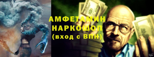 дистиллят марихуана Покровск