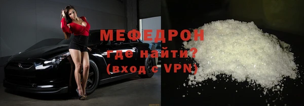 mix Богородск