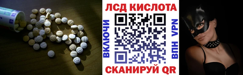 маркетплейс как зайти  цены наркотик  Новоузенск  LSD-25 экстази кислота 