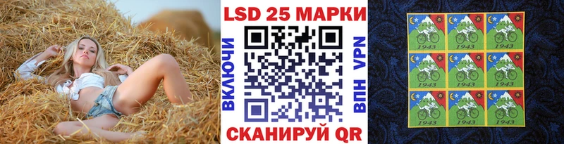 Марки NBOMe 1,8мг Новоузенск